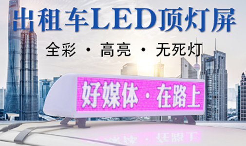 討論led顯示屏會發(fā)熱嗎，該怎么辦？
