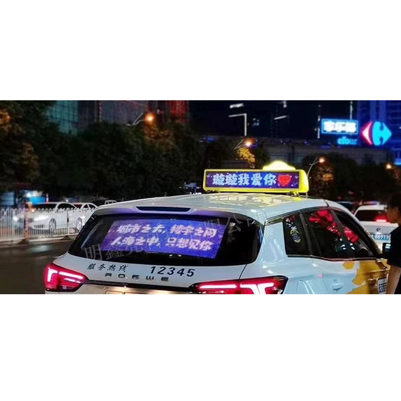 網(wǎng)約車(chē)后窗LED透明顯示屏03