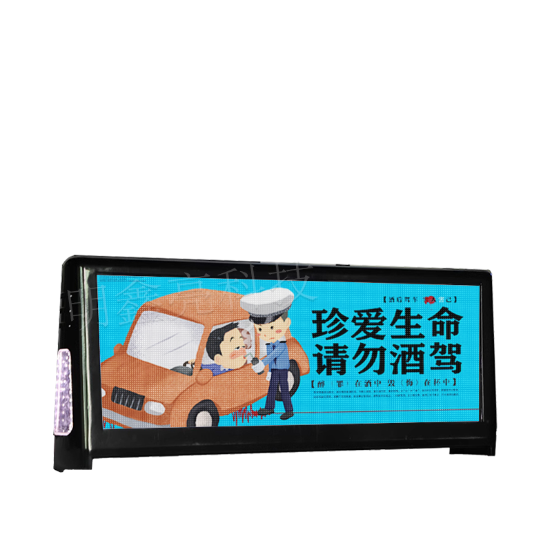 出租車(chē)LED雙面顯示屏03
